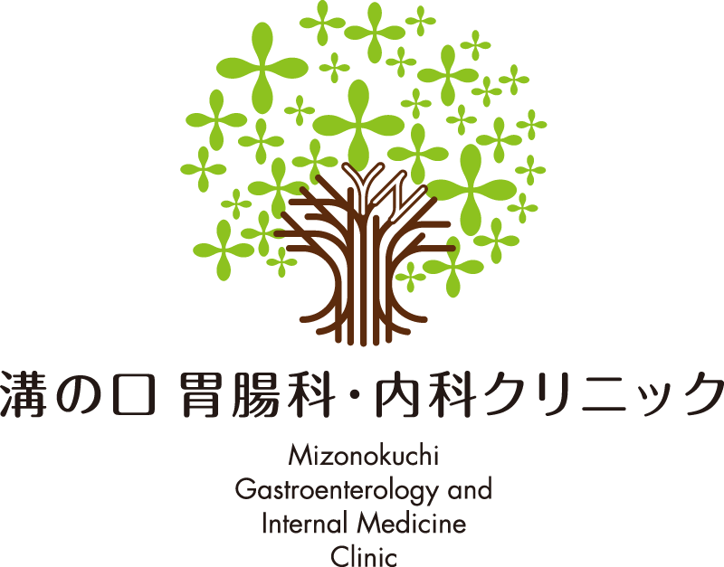 溝の口 胃腸科・内科クリニック